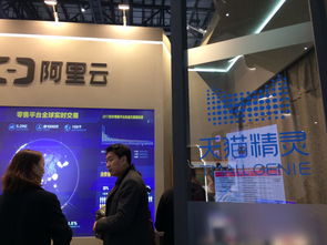 人工智能驅動銷售革命 世界互聯網大會發布智能預測產品引領新浪潮