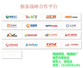 長汀縣互聯(lián)網(wǎng)營銷與銷售策略規(guī)劃