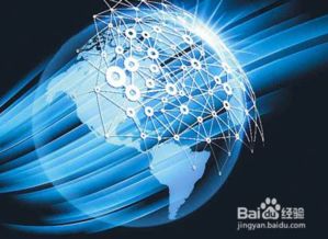 互聯(lián)網(wǎng)廣告銷售實(shí)戰(zhàn)指南 策略、技巧與未來(lái)趨勢(shì)